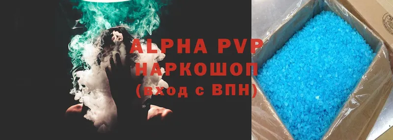 Alfa_PVP СК КРИС  Гуково 