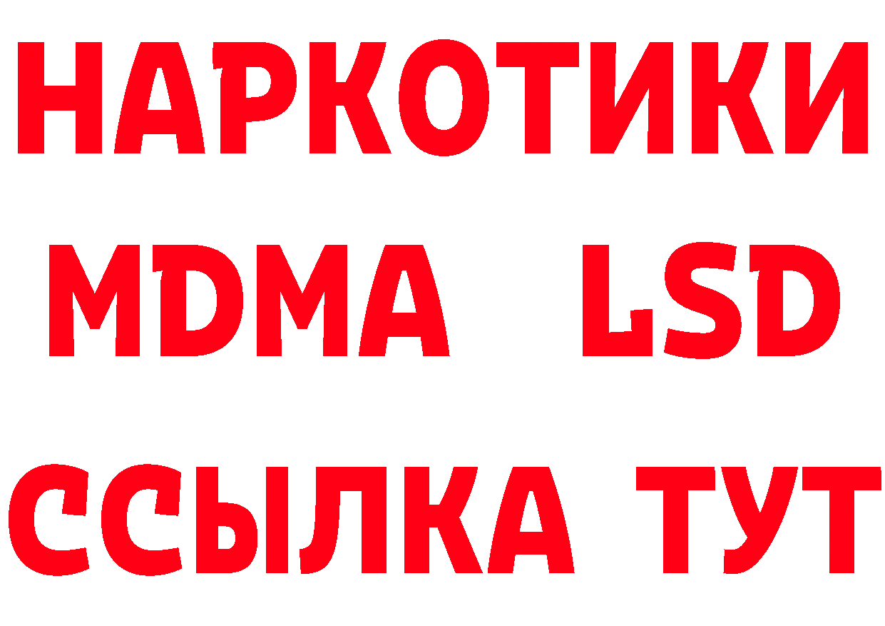 Купить закладку  официальный сайт Гуково