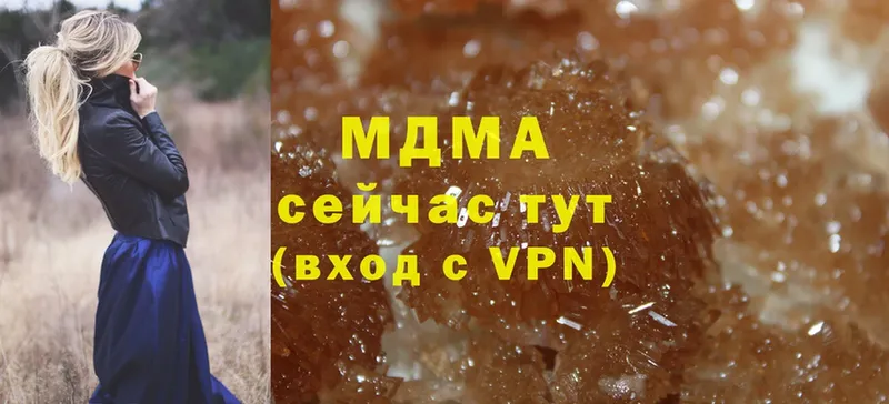 МДМА crystal  Гуково 